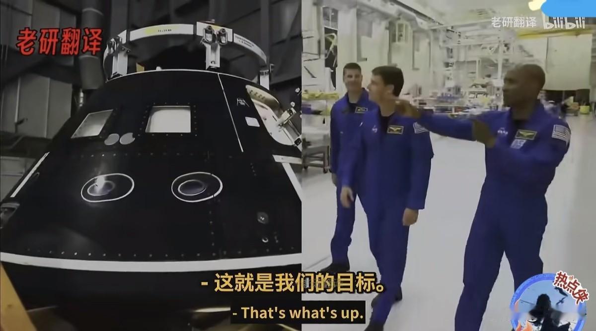 美国本次绕月飞行算是巨大成功吗？

       美国的阿尔忒弥斯2号探月飞船平