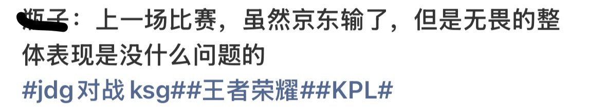 一直不想给队友丝眼神 打AG输了谁菜谁清楚 