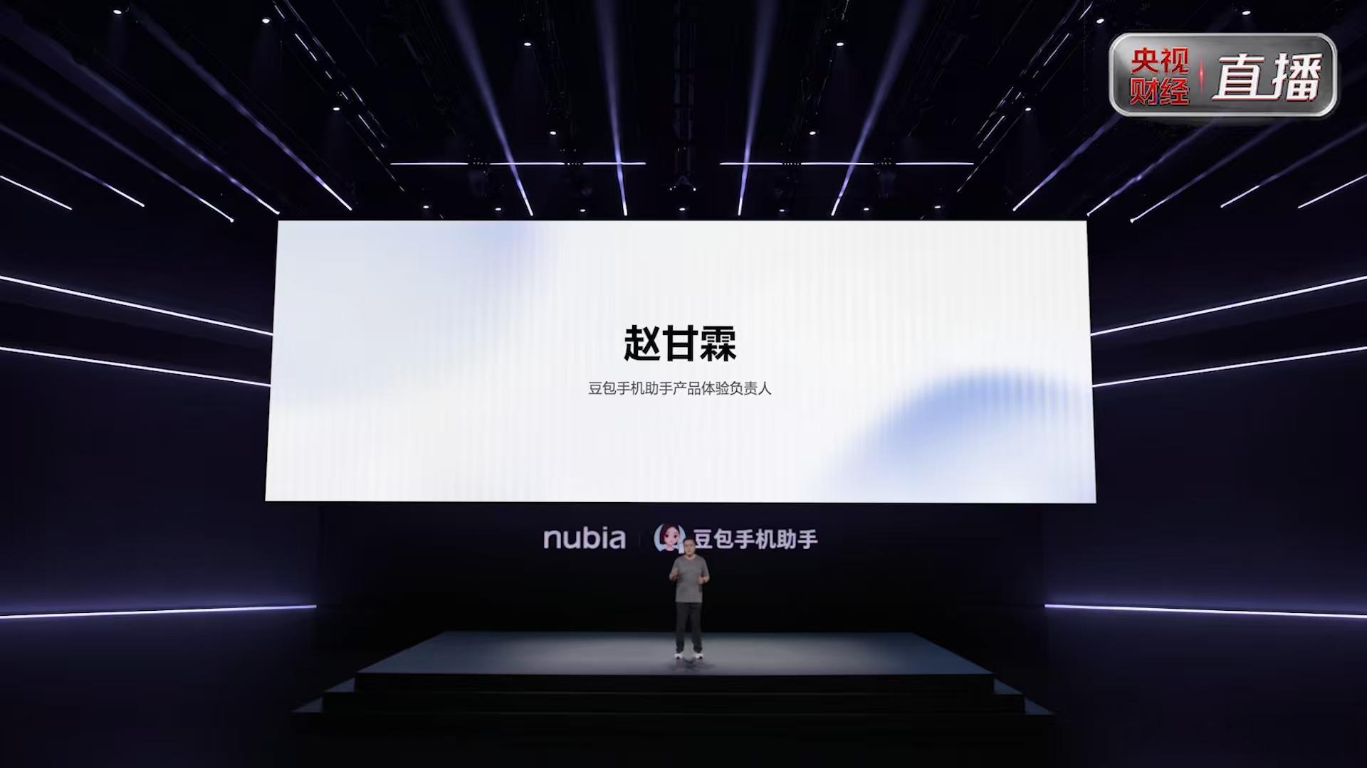 豆包手机助手团队甘霖现场分享：去年 12 月推出的豆包手机助手技术预览版引发行业