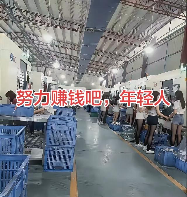 抖音玩法达人中心 工厂流水线