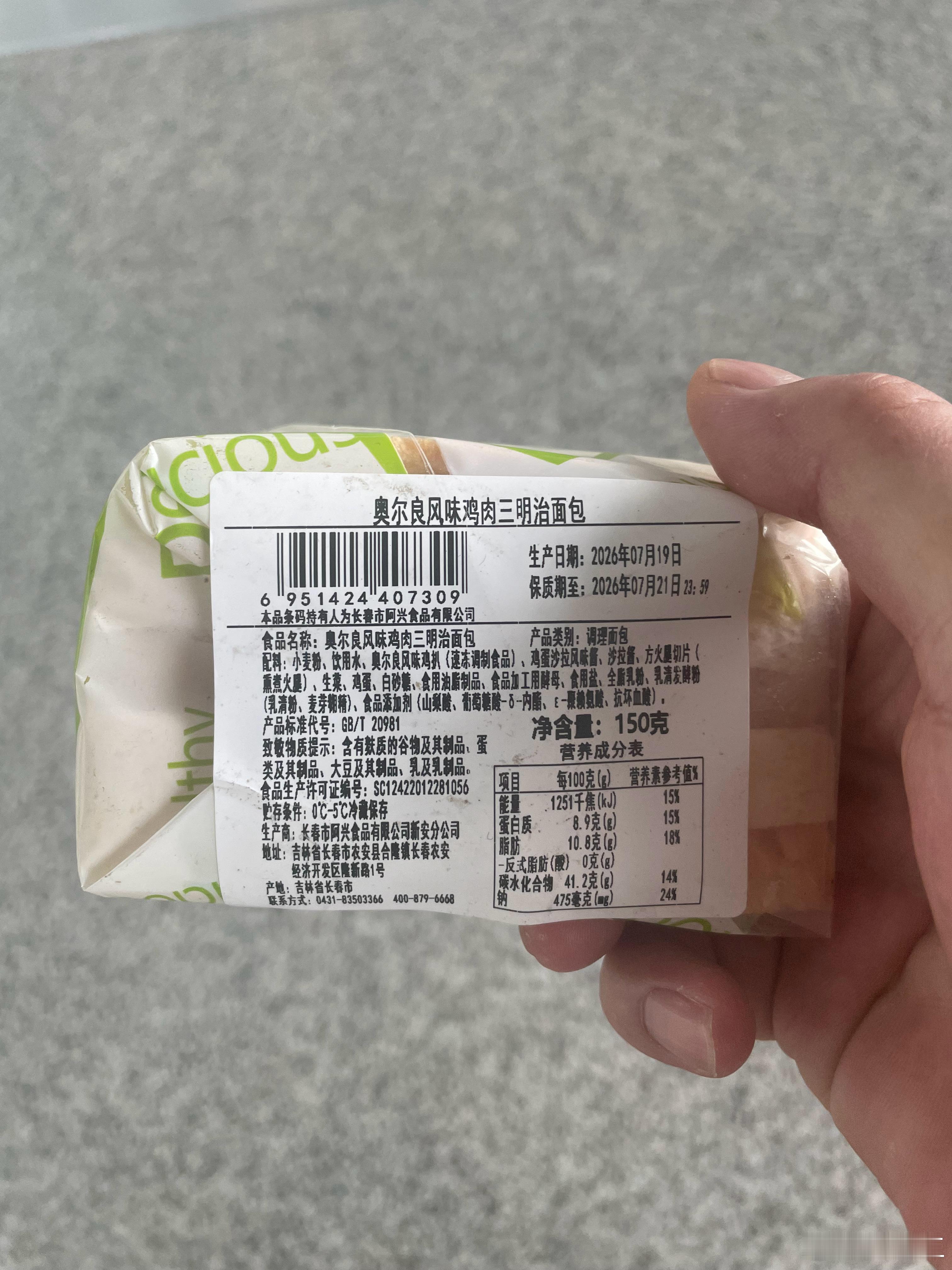 这破玩意15，价签我看标了一堆7-10块左右的东西，没看到15的，心想也不算太黑