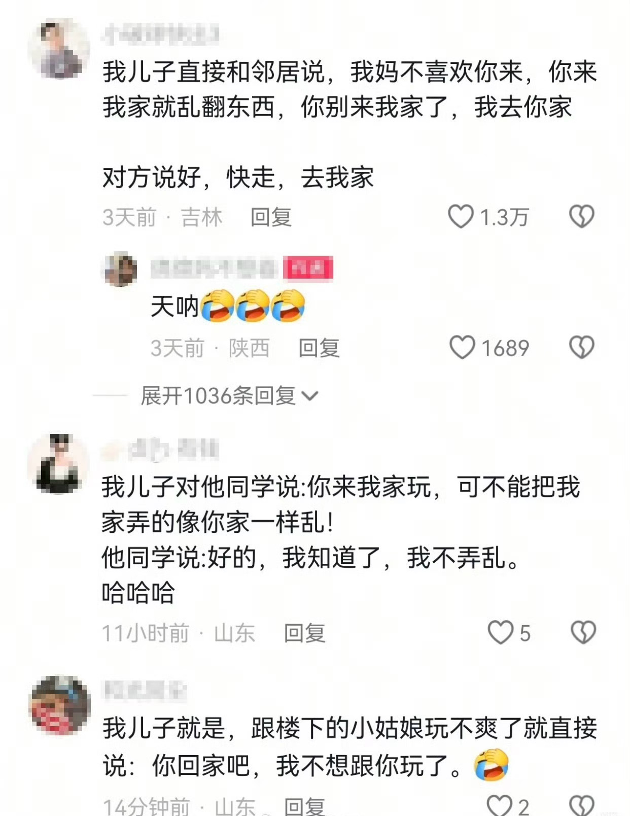 教孩子看穿假朋友真正的朋友会让你感到安全。 