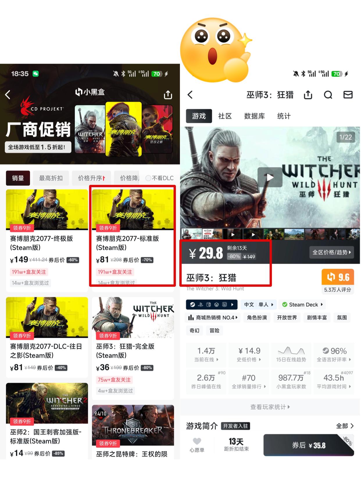 惊到我了！不到30块钱就能玩巫师3呀！

小黑盒现在直售《巫师3》和《赛博朋克2