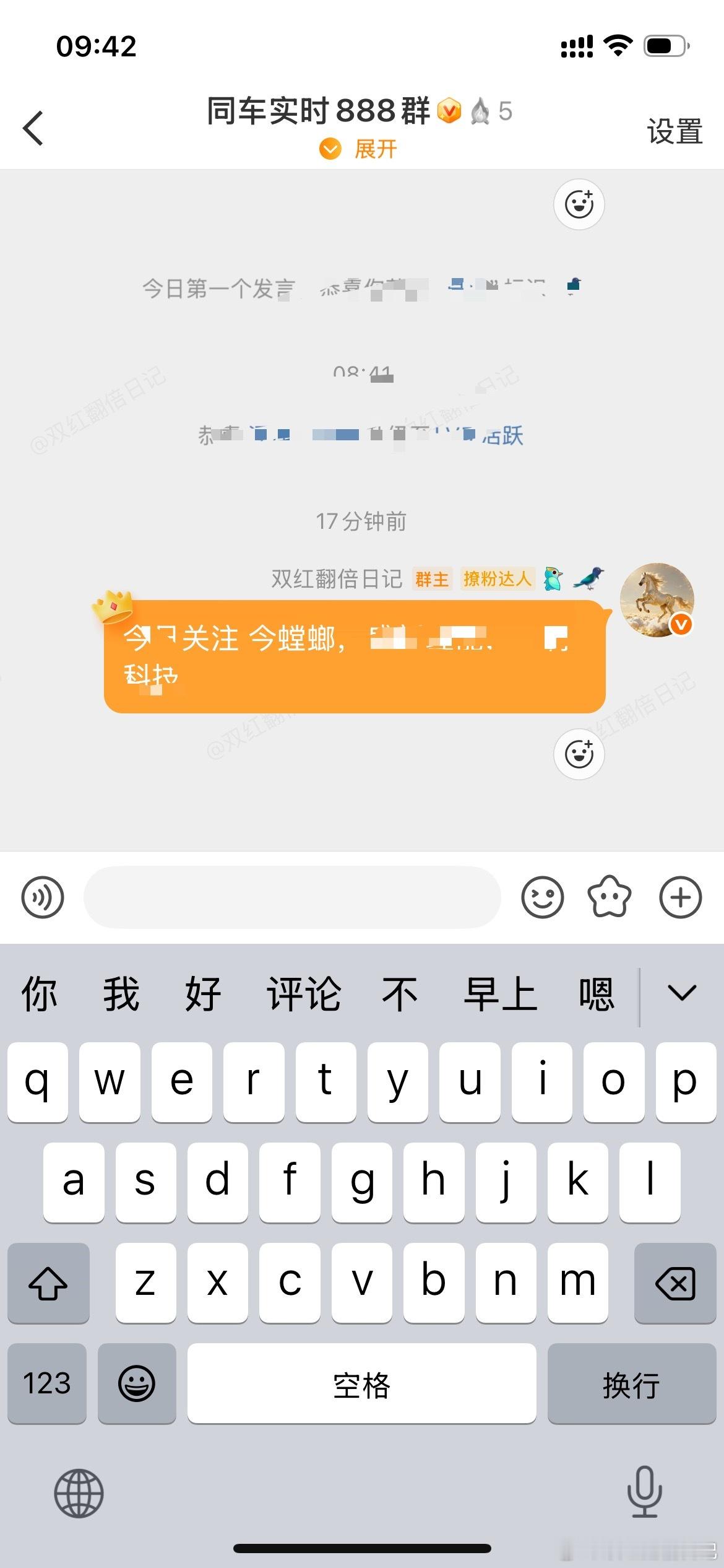 金螳螂 sz002081[股票] 喜报 牛一漂亮 预期一致，恭喜车内的兄弟们，等
