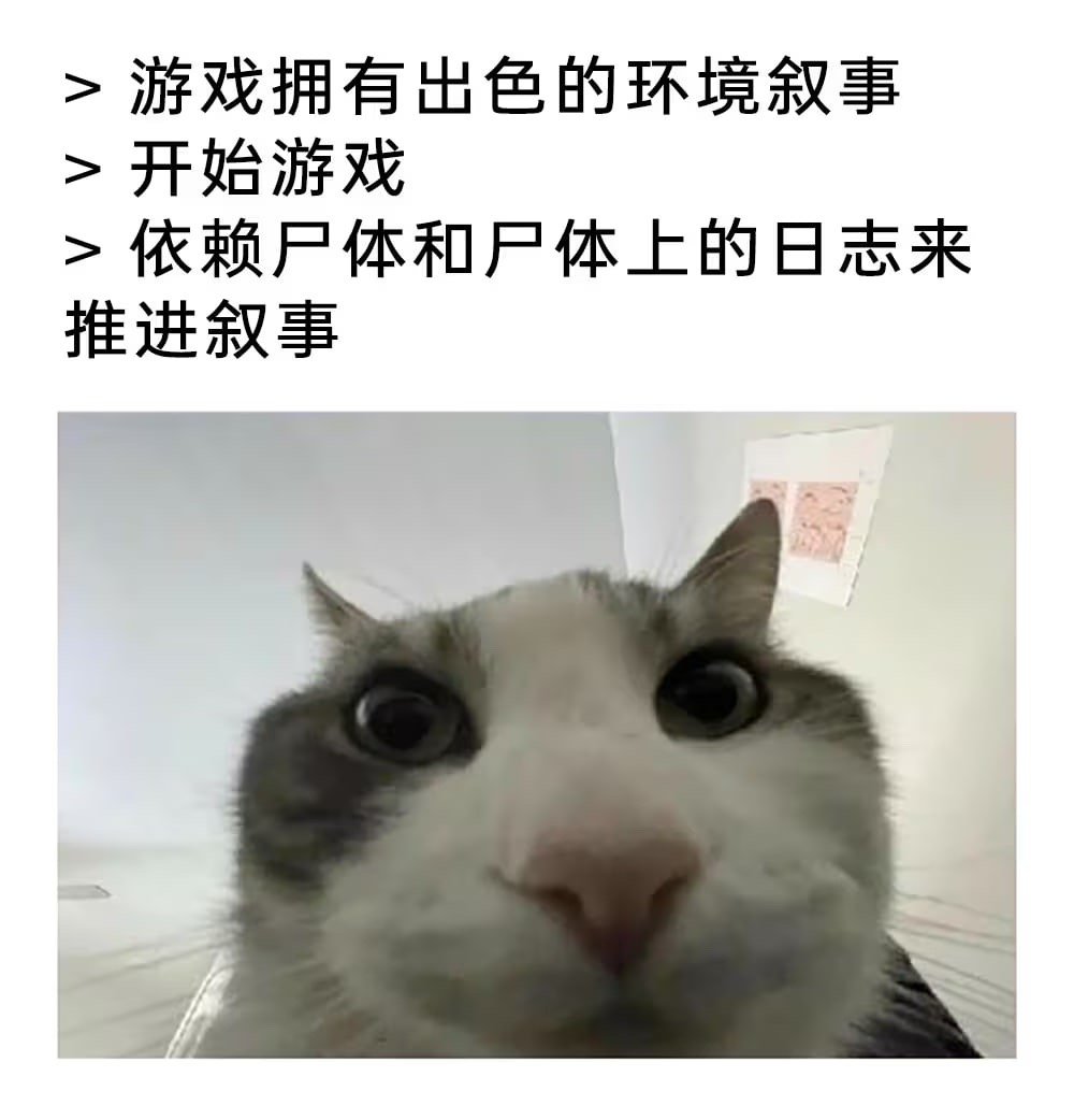 什么游戏 ​​​