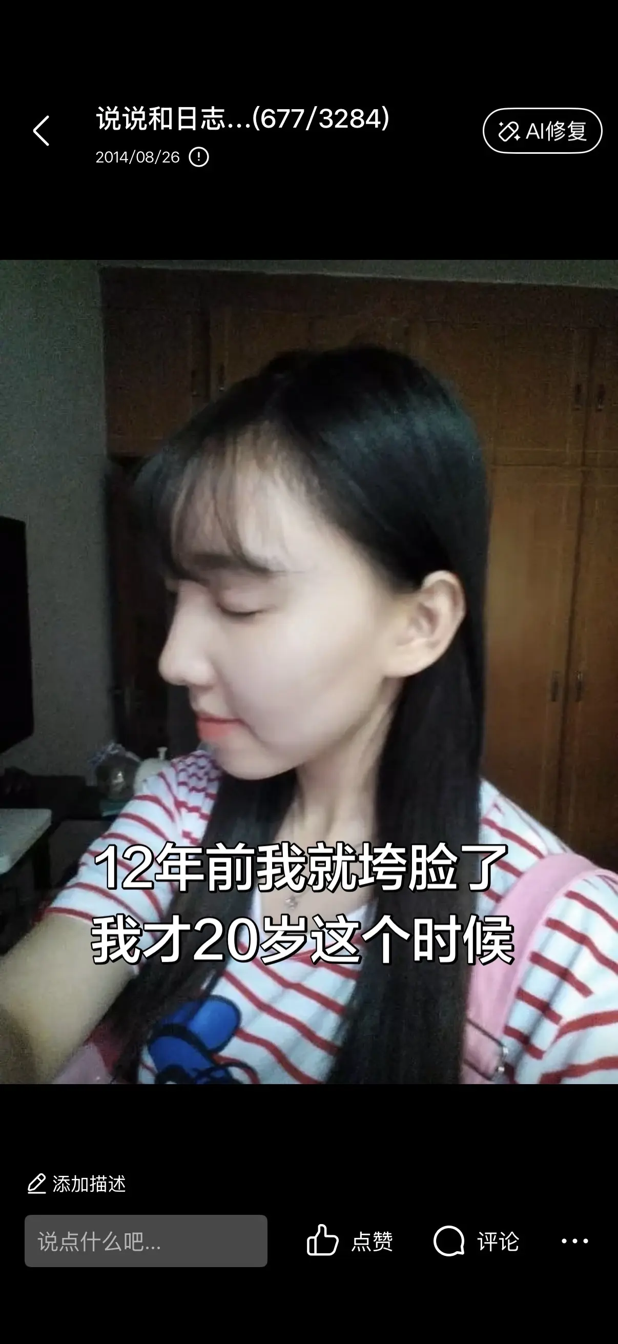 从小就垮脸，谁懂