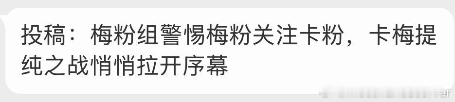 哟国小兵的觉察 