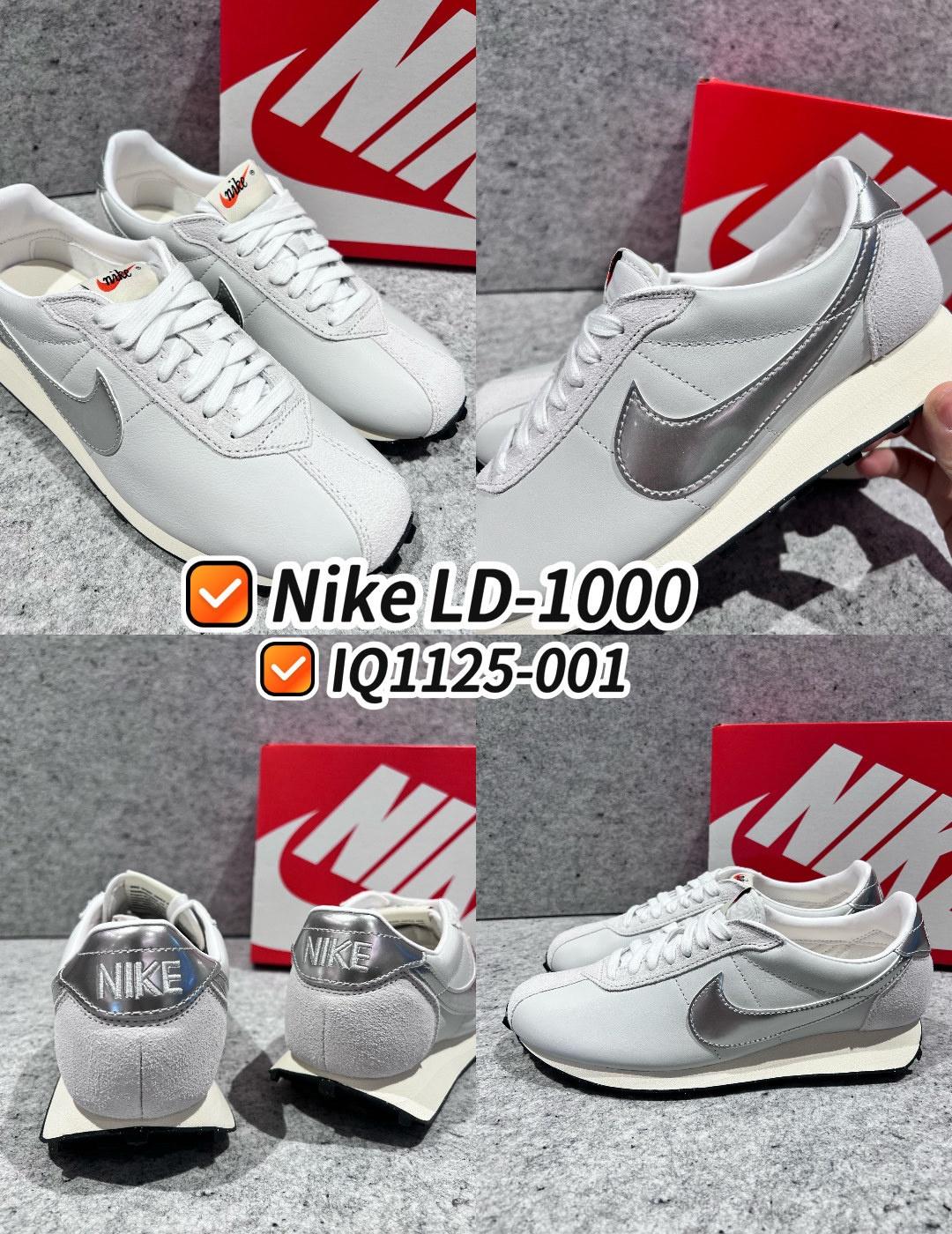挖到Nike复古宝藏！LD-1000美到失语
📍青岛 NIKE(滔搏伟东乐客城