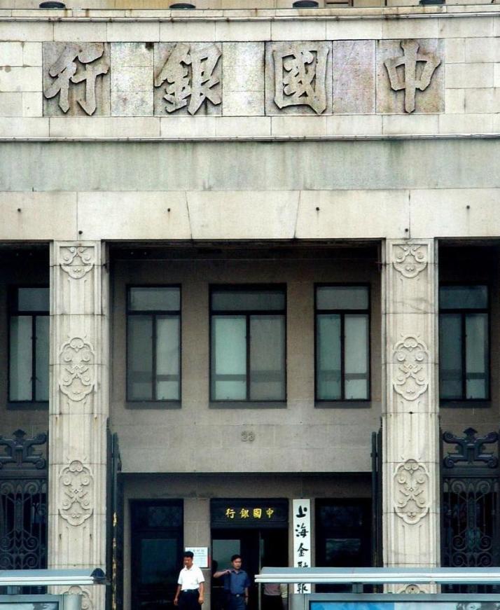 1949年，接管上海的山东干部走进旧财政局，发现对面交接的国民党局长，竟是潜伏了