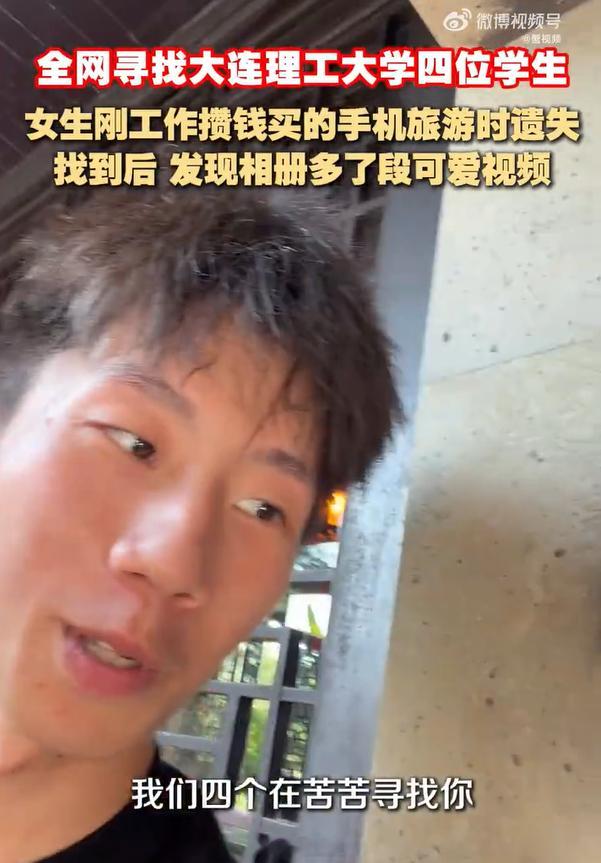 女生找回手机后发现相册多了段视频 三个e人都快把i人小哥折磨出痛苦面具了…[园丁