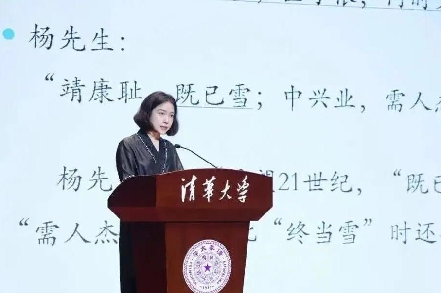 这是50岁的翁帆亮相清华时的风采

去清华参加揭牌仪式的翁帆，状态绝佳：青丝如墨