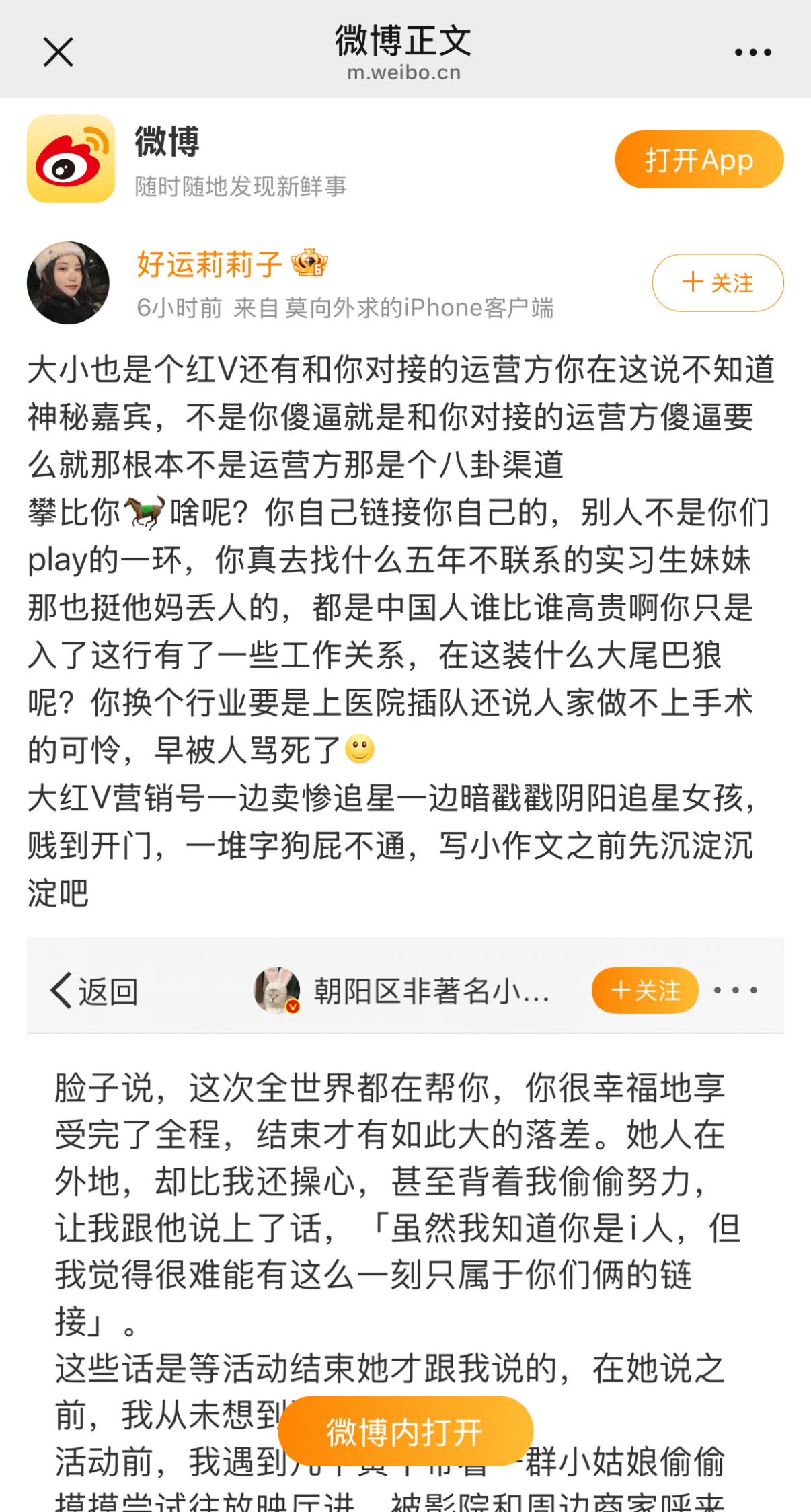 看完之后的感受是，本来觉得自己就是普普通通记了个日记，存档一下当时当刻的情绪，没