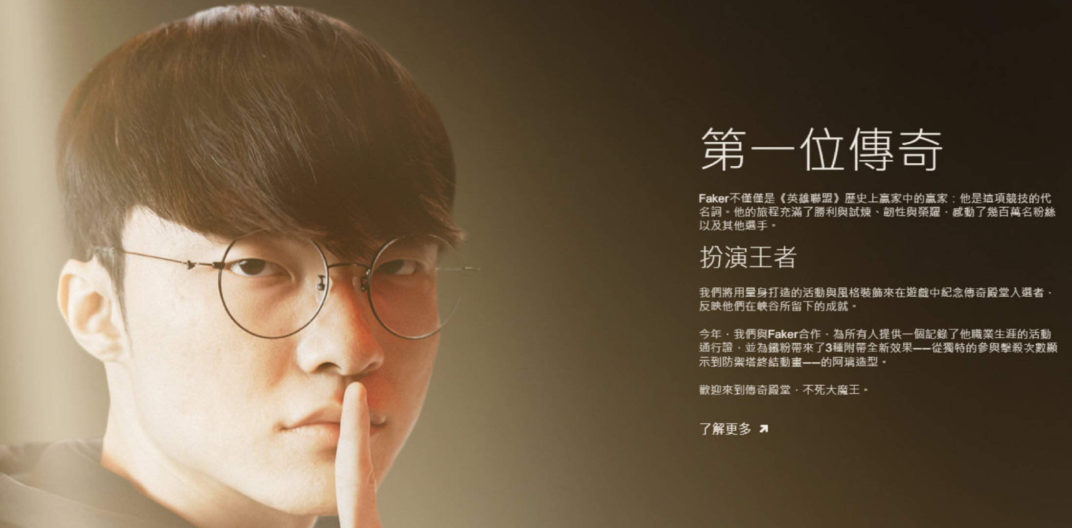 #LOL名人堂皮肤价格#今天吵的最热的应该就是LOL名人堂皮肤价格的事，fake