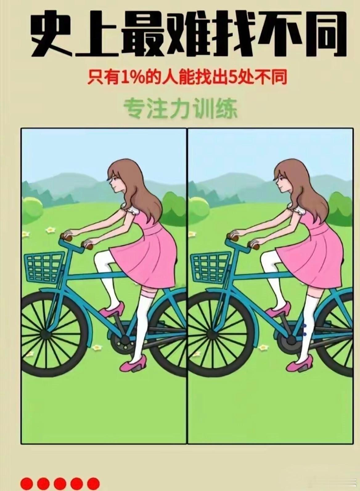 你能成为1%吗？试一试。[嘻嘻] ​​​