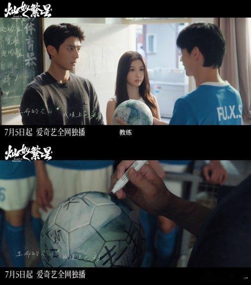 一代人有一代人的毕业季青春剧林晚星王法带队，这群少年为足球梦拼尽全力。笑着哭着拧