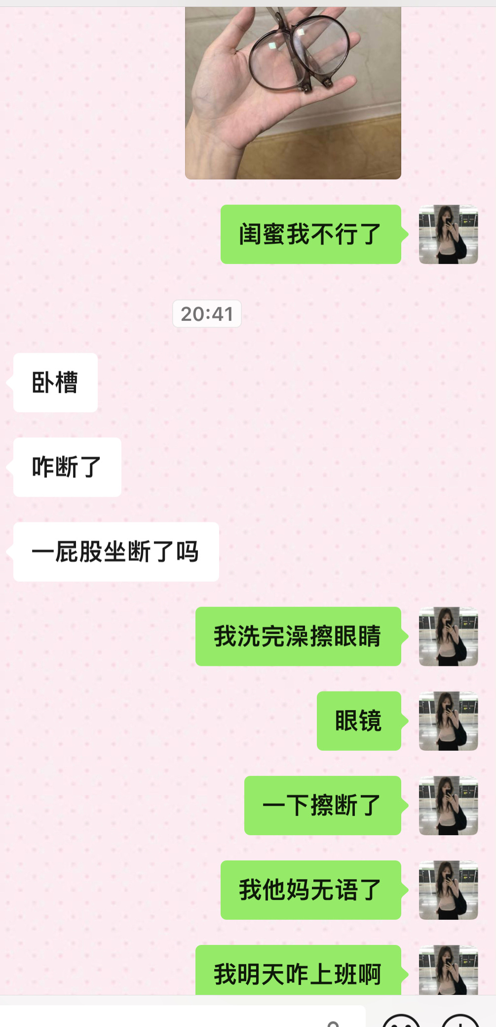 我已力竭我已沉默我已投降我已无力招架 