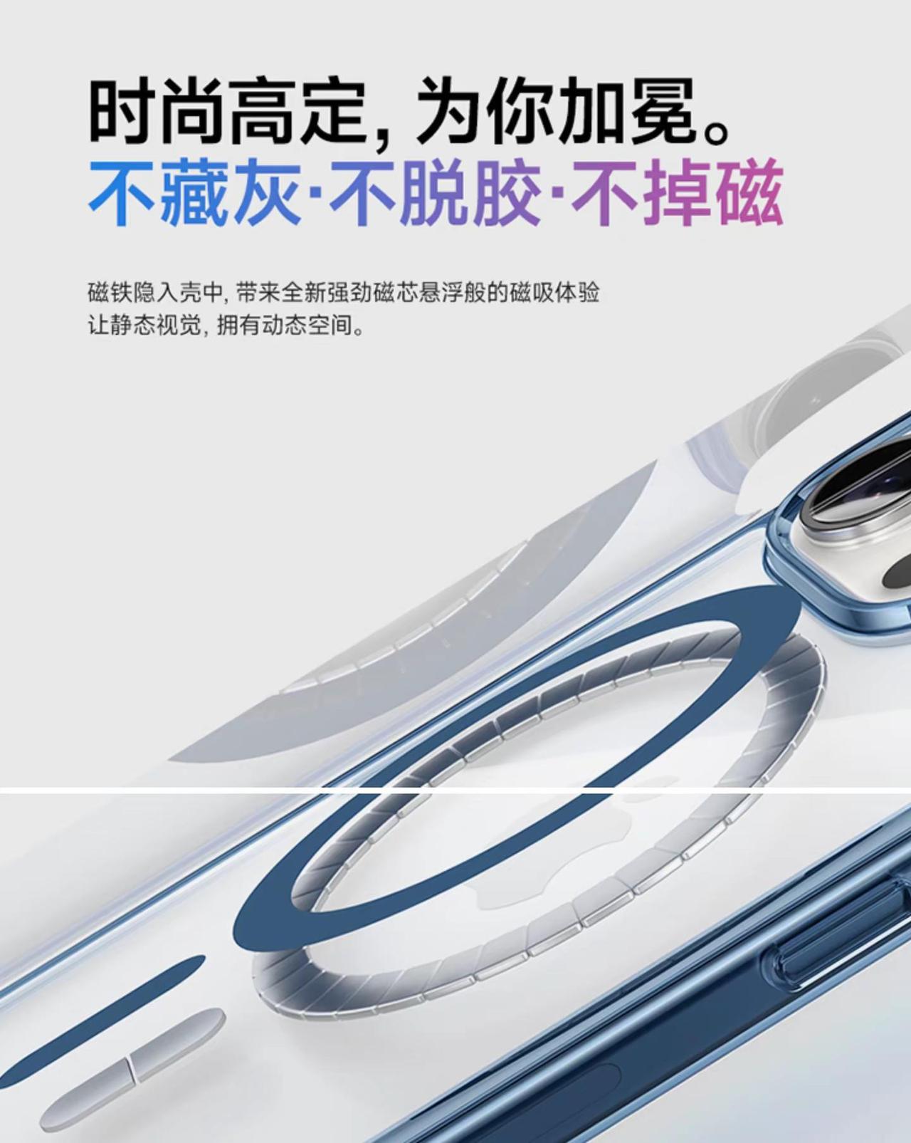 属于夏天的颜色壳。简约耐看，不挑穿搭和场合。MagSafe磁吸，充电不插线，车里