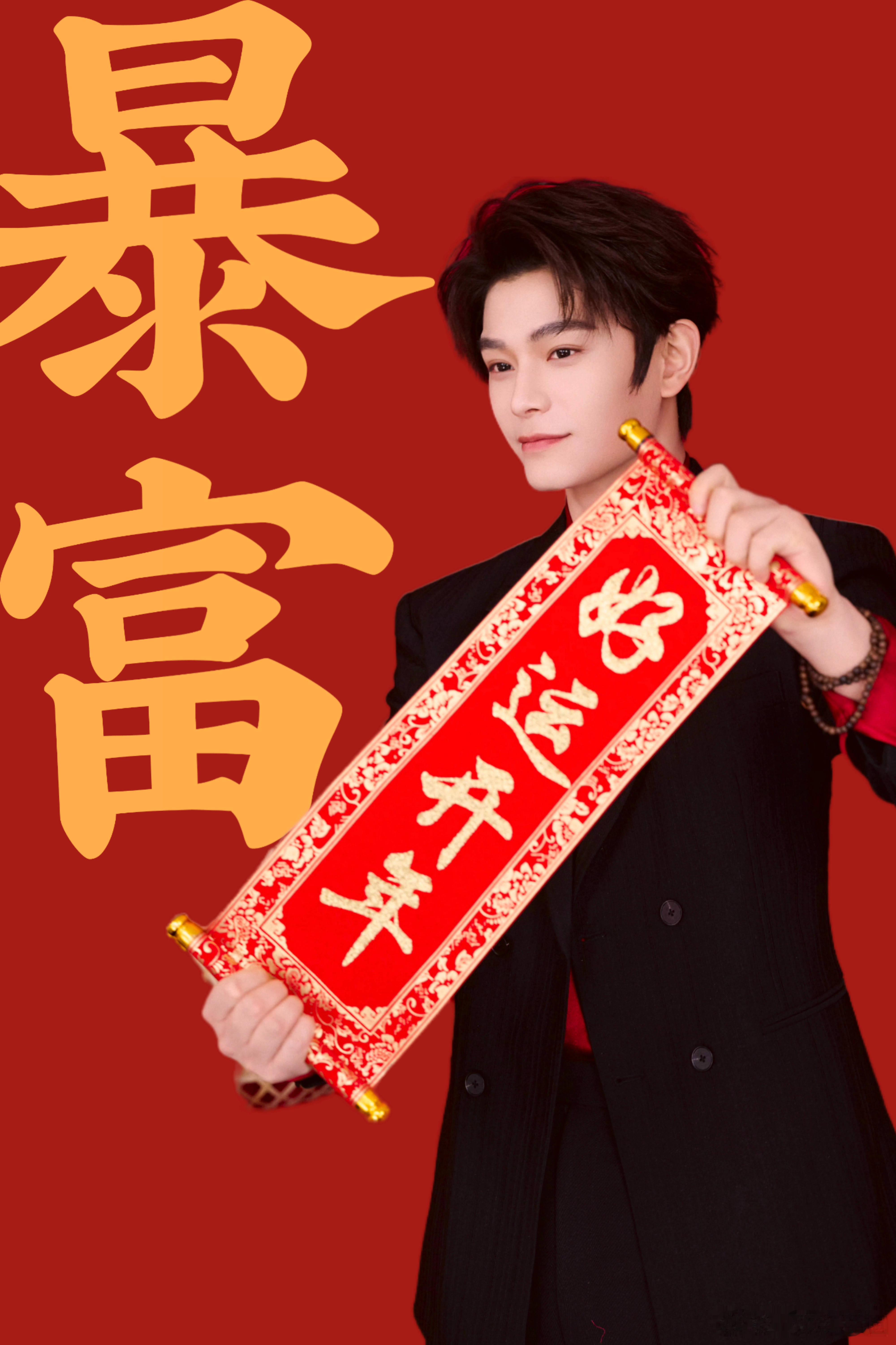 丁禹兮 《下一站春晚》！！央视文艺矩阵都来啦