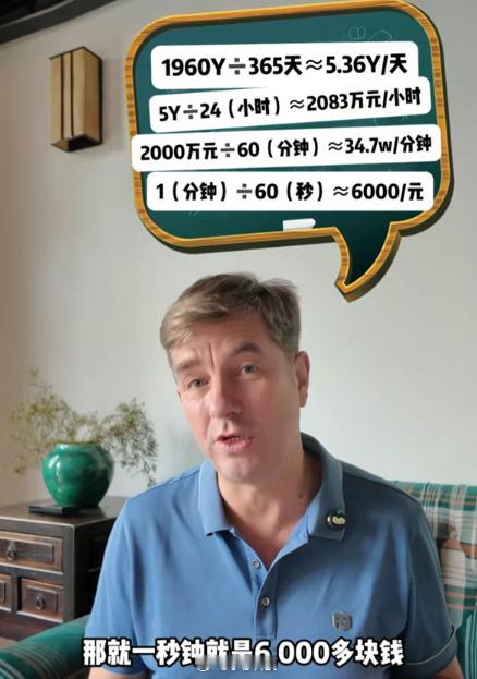 雷军财富平均每秒增长6000元雷军现在有多富？雷军个人一年财富增长1960亿一天