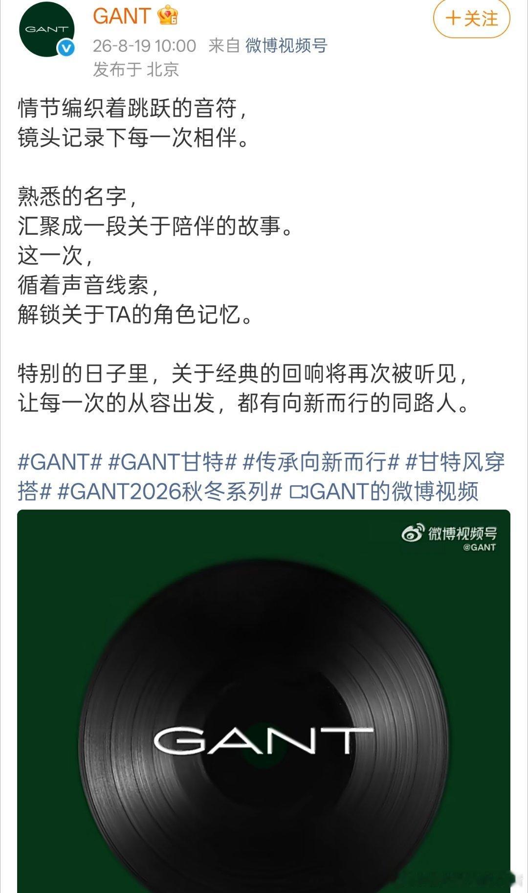 宋威龙一天双服饰代言预热，最适合冲锋衣的男人来了