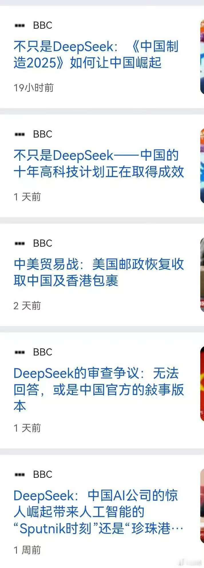 BBC突然一反常态，天天吹中国（之前天天黑）。这是咋回事[笑cry]？ 