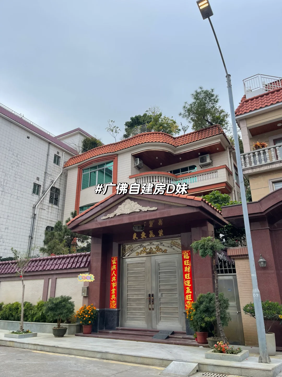 广东自建房｜每一块砖🧱，都是梦想的基石