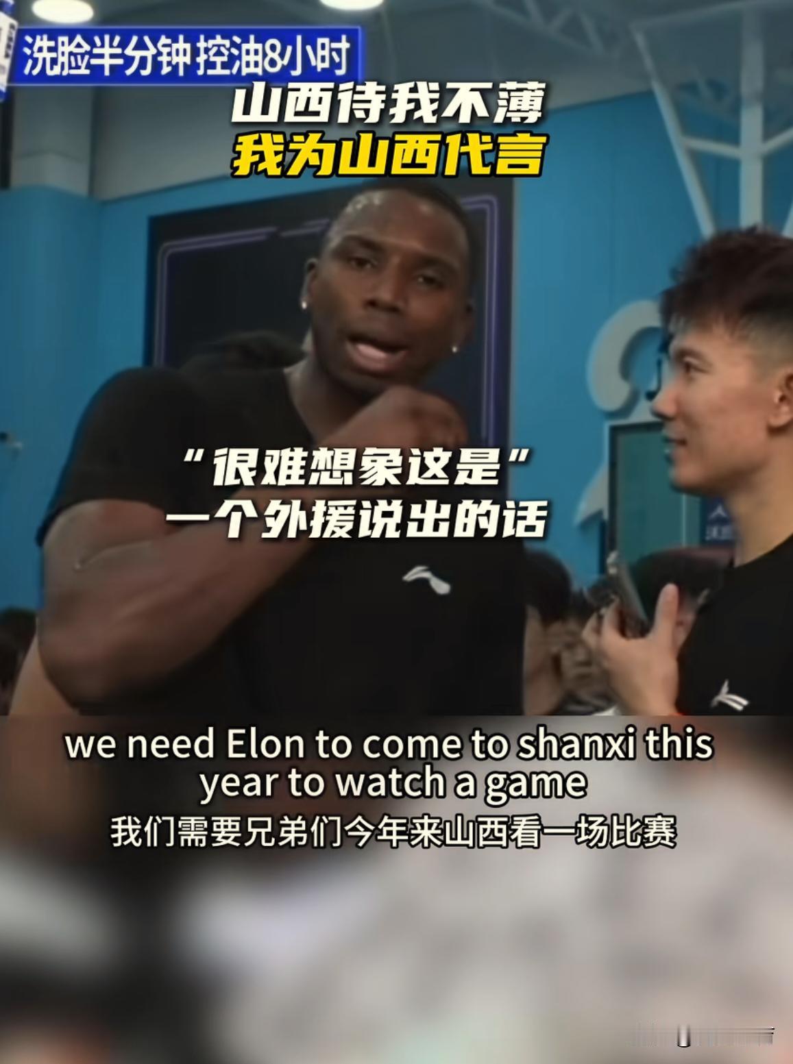 迪亚洛深情“告白”山西男篮！

在昨晚落幕的宙斯嘉年华篮球赛上，CBA全明星球员