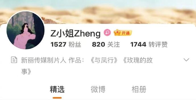 孟子义和李昀锐好像要二搭《尚公主》了，期待吗[你好] ​​​