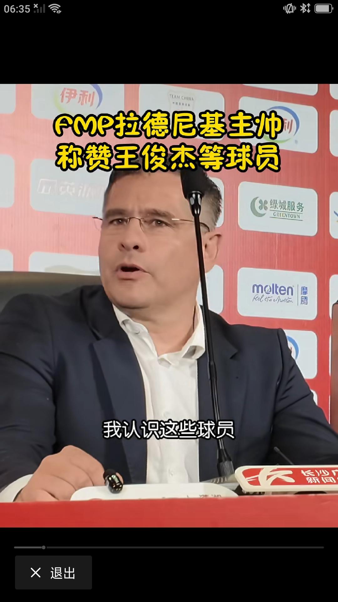 【昨晚中塞首场热身赛在长沙结束，最终中国男篮险胜对手。赛后塞尔维亚KK FMP 