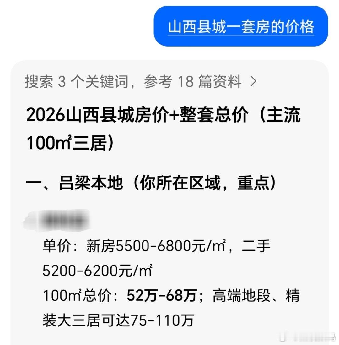 宇树科技上市日中一签赚47万，什么概念，我们这小县城一套楼房也才47万，有些工人