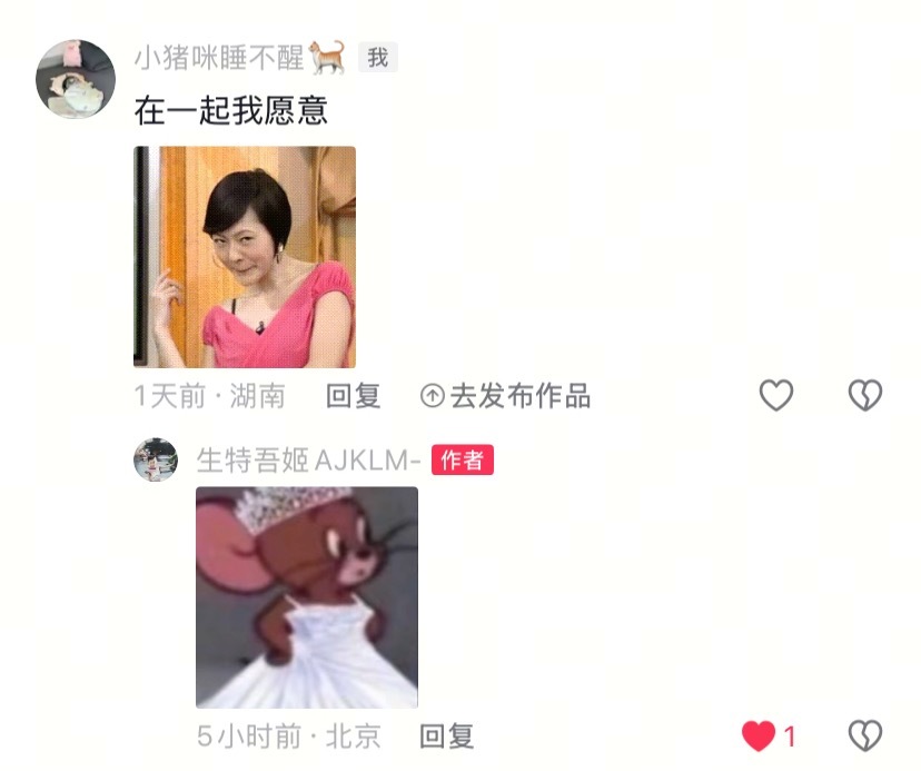 屏幕前有一个小女孩发出了尖锐的爆鸣声