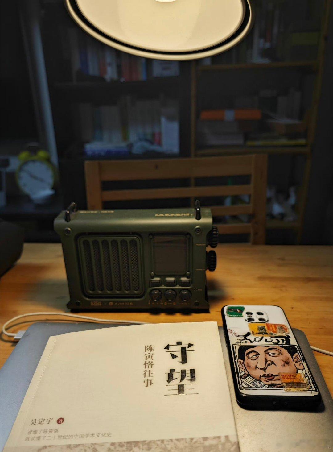 京东荣耀新机领红包 手机早已不是简单的工具，而是我们数字化的“体外器官”，无缝连
