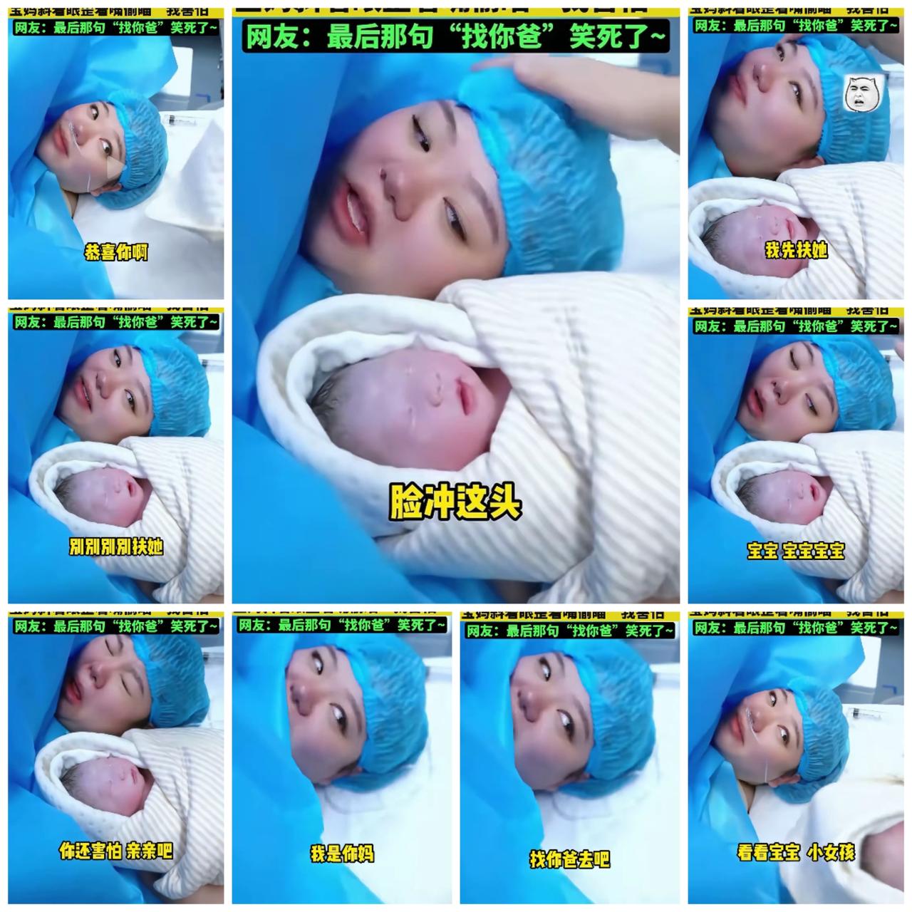 沈阳一女子生下一女娃，护士第一时间把宝宝抱给妈妈看，没想到，妈妈竟然害怕地躲闪[