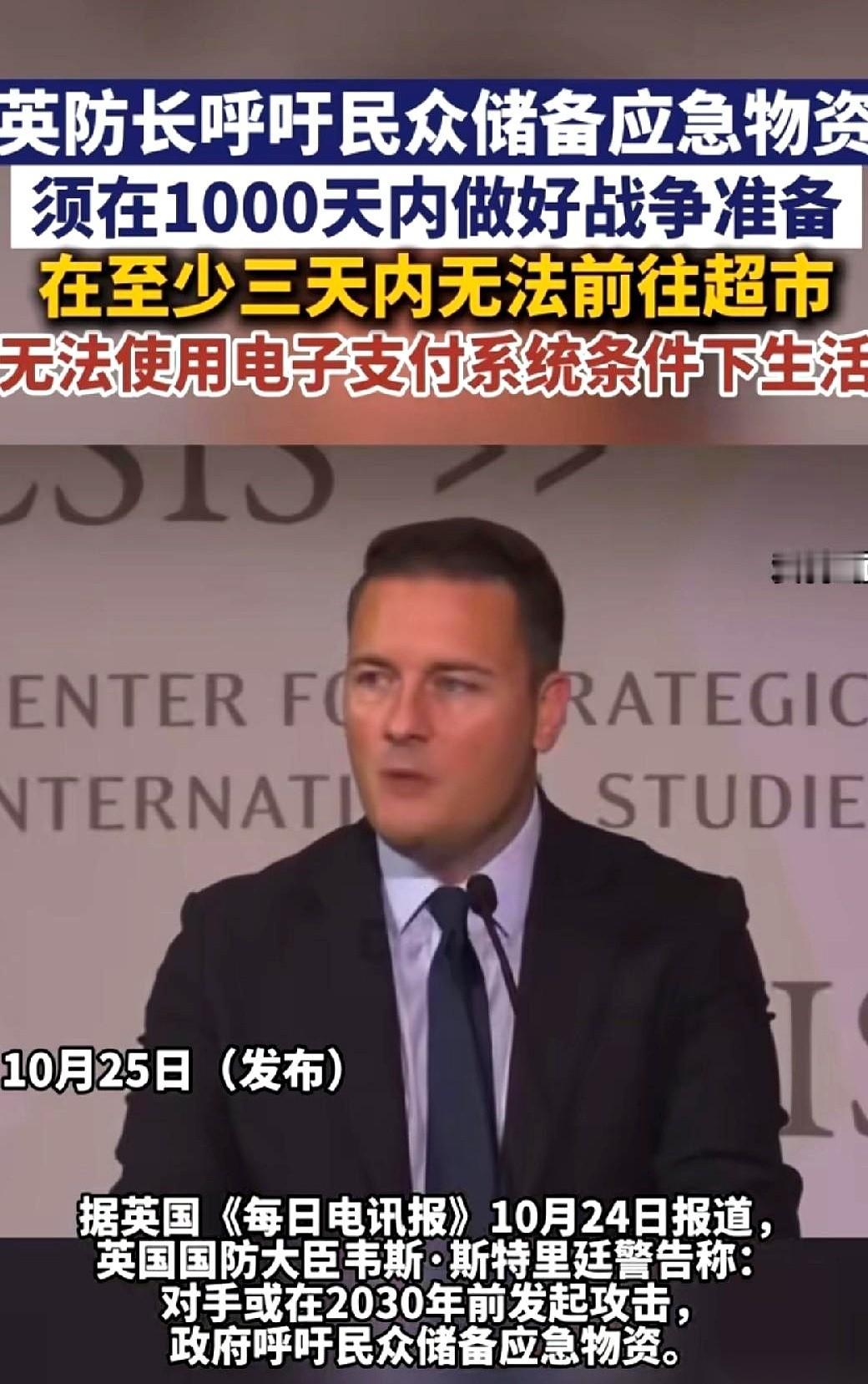 英国政府10月22日通知民众按每人9升水备好三天的罐头和手摇收音机。
国防大臣韦