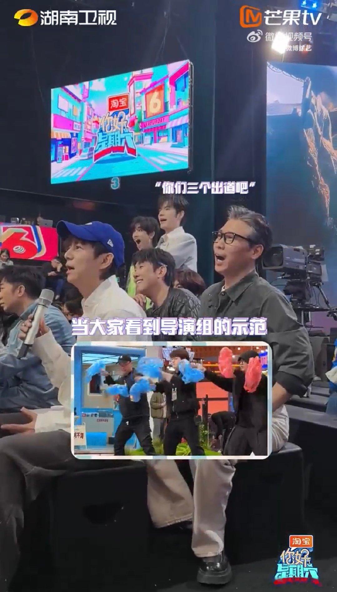 杨洋赵小棠李乃文和塑料袋打起来了你好星期六杨洋赵小棠李乃文与袋子的“爱恨情仇”，