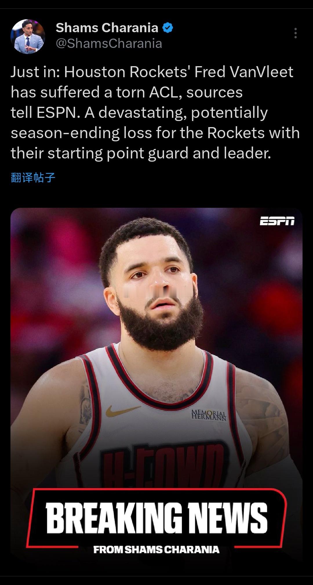 potentially season-ending...休斯顿火箭 ​​​