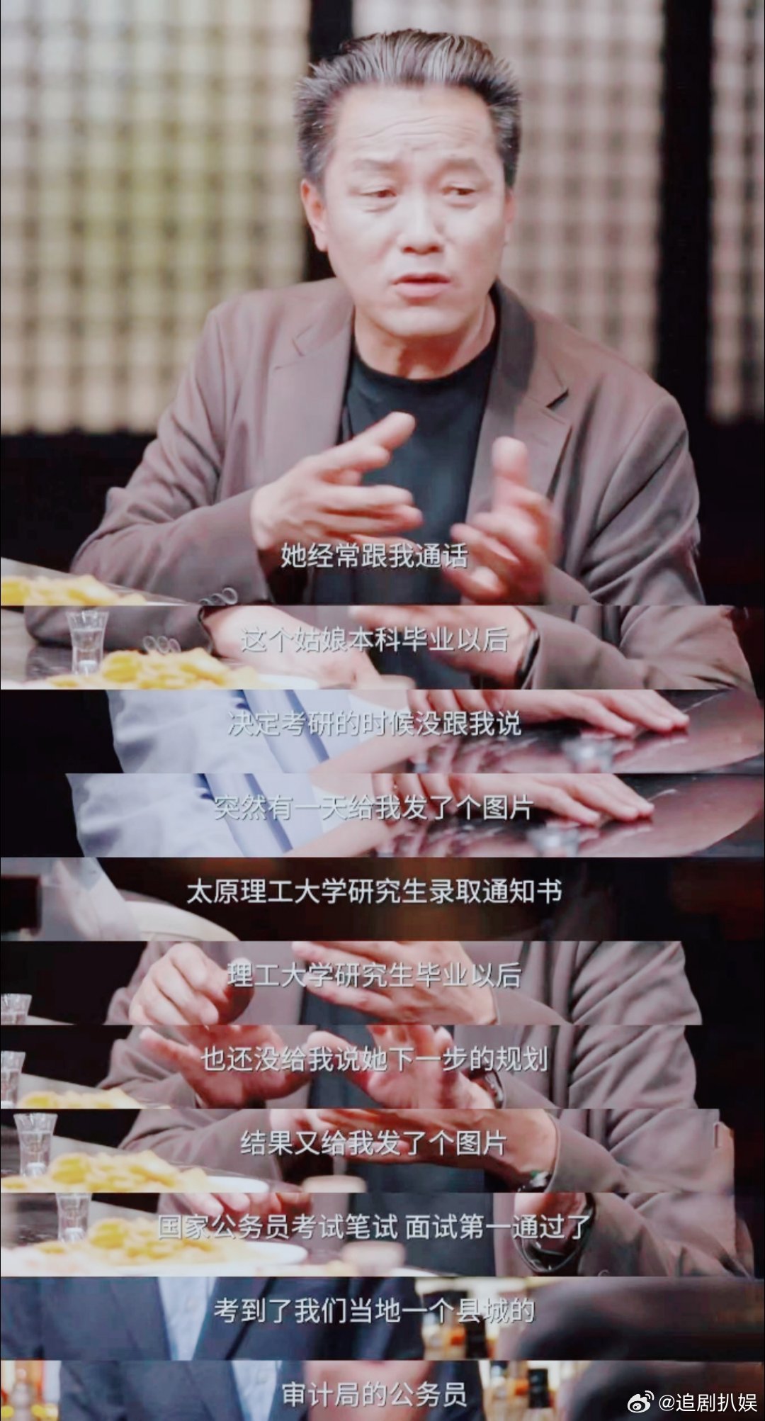 从“北大保安”到“北大自考生”，再到帮助成千上万学生的老师，张俊成的人生后半程更