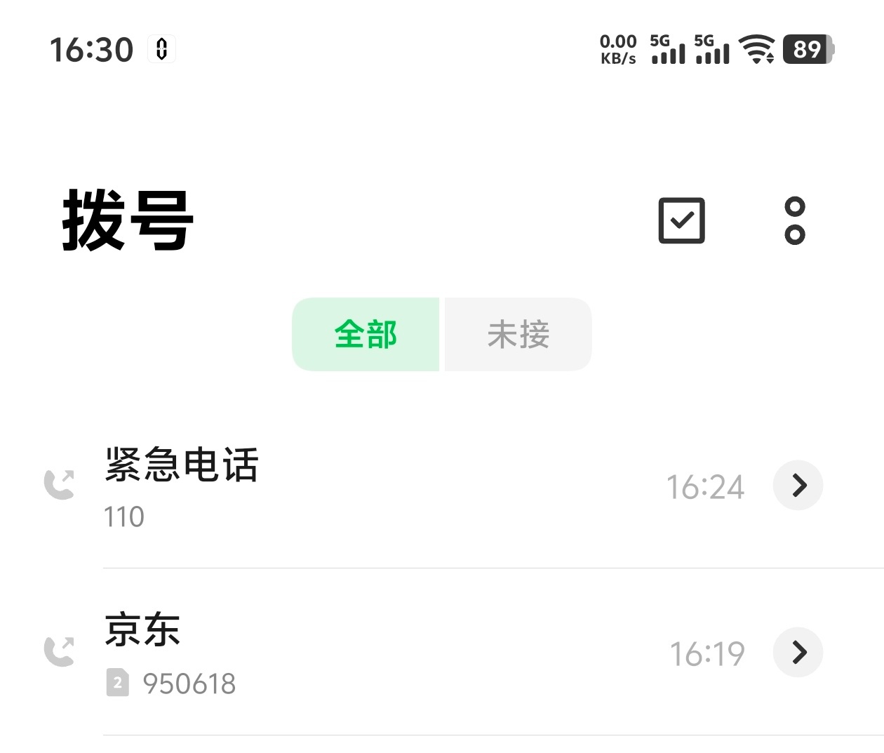没想到今天还报上110了 现在这世道还能有失窃？ 