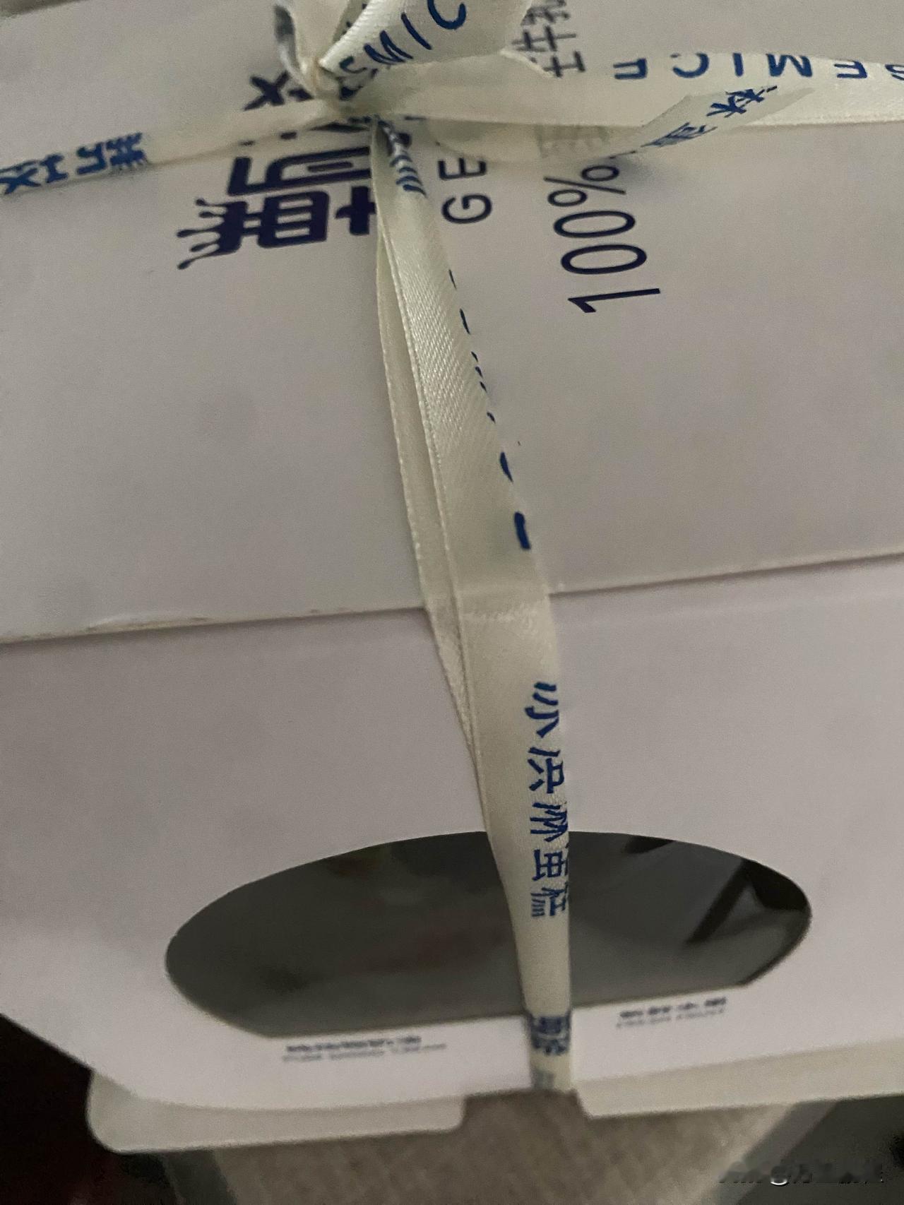 儿子大学毕业上班后，送我的第一份父亲节礼物，很开心，礼物不重要，重要的是儿子有这