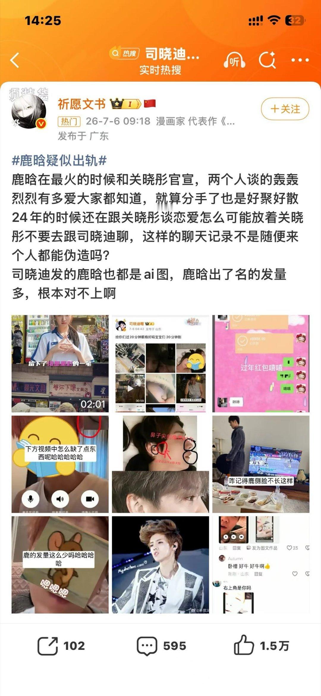 鼻子像西村力什么鬼我不行了呀 