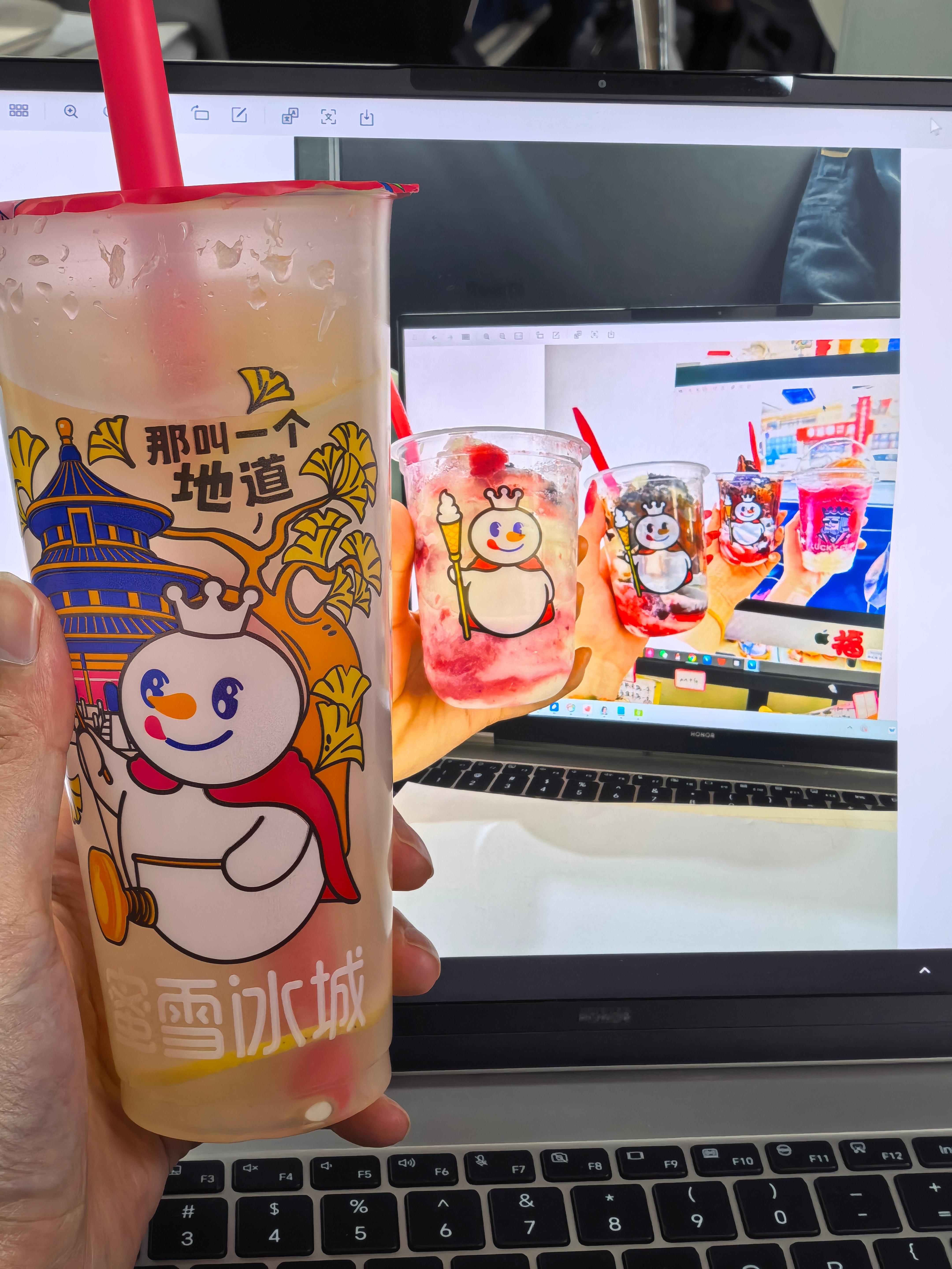 紧急召唤全网吃货！现在打开你的奶茶 / 冰淇淋，和我手里这杯来个 “同频合照”~