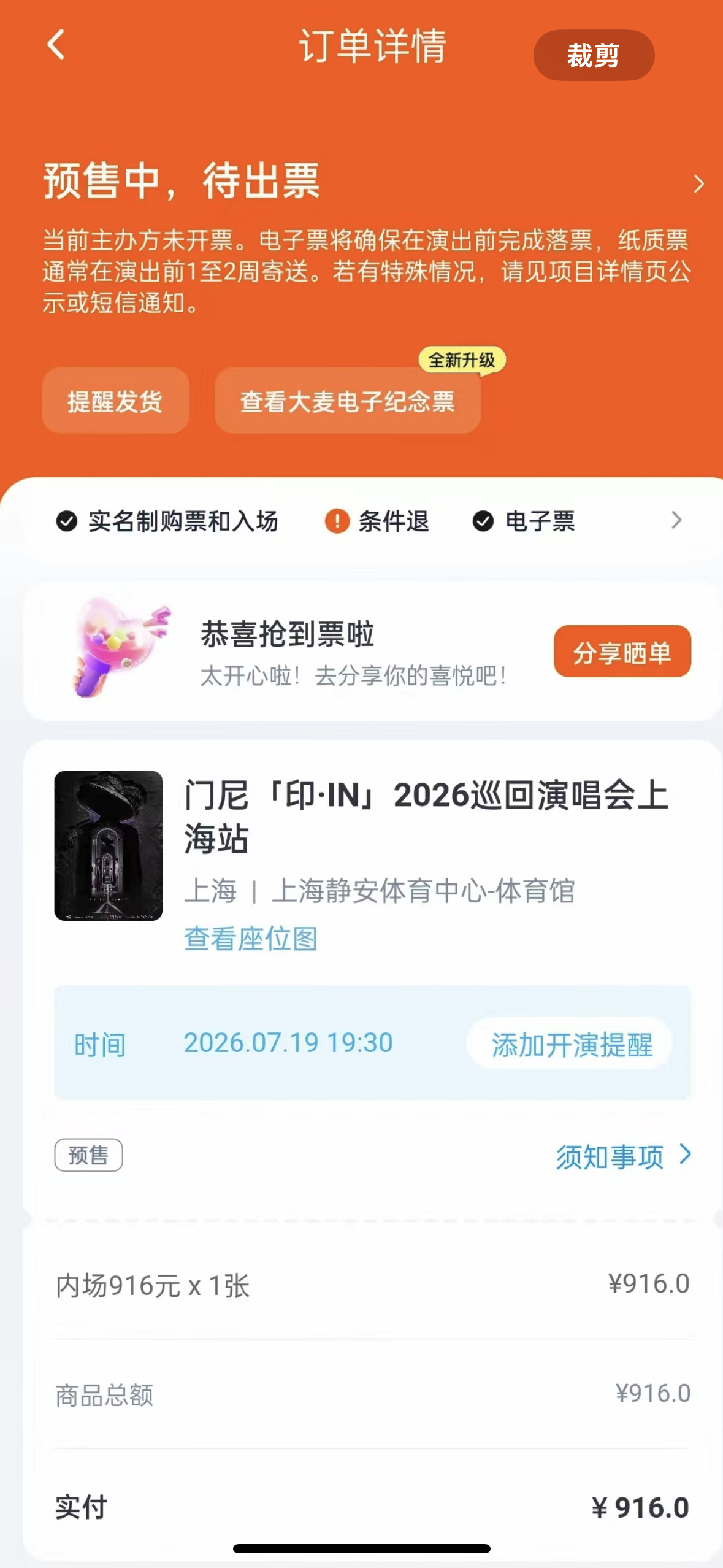 门尼  你刚好经过 多了些暖色终于要见面了