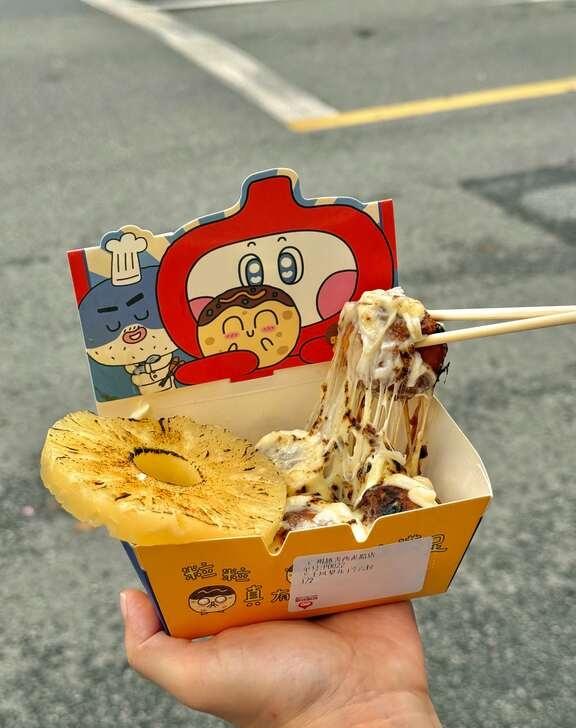 广州也有了！会拉丝的凤梨章鱼小丸子🥹
凤梨脑袋狂喜😋是会拉丝的凤梨章鱼小丸子