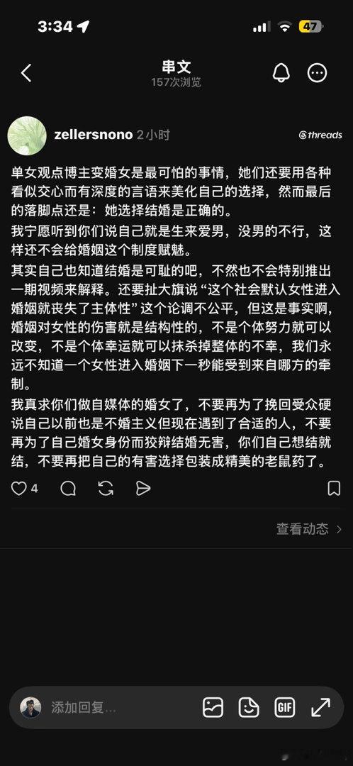 也是一种大头管不住小头，又厌又渴 