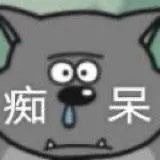 蕉太狼表情包 ​​​