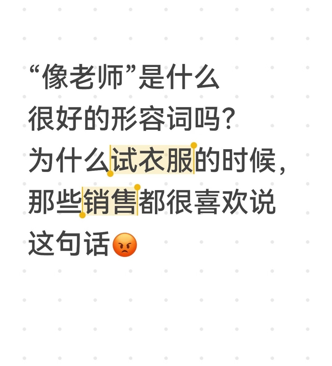 哈哈哈第一个评论太好笑了你们老师这会儿放假了吧 