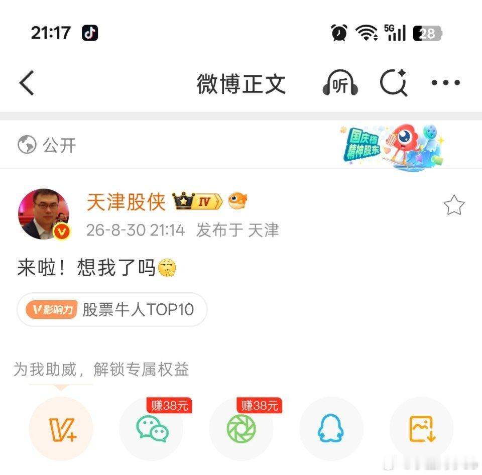 峰哥亡命天涯 峰哥今天被关小黑屋了，天津股侠今天出狱了，你们这衔接的挺好啊[允悲