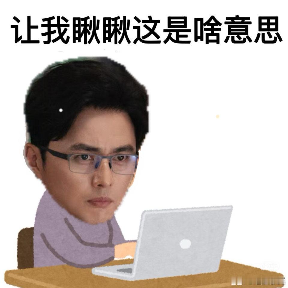 叶祖新四旬老人笑料又加一 叶祖新这四旬的欢乐使者！饭撒变撒饭已成标志，这次冲剧超