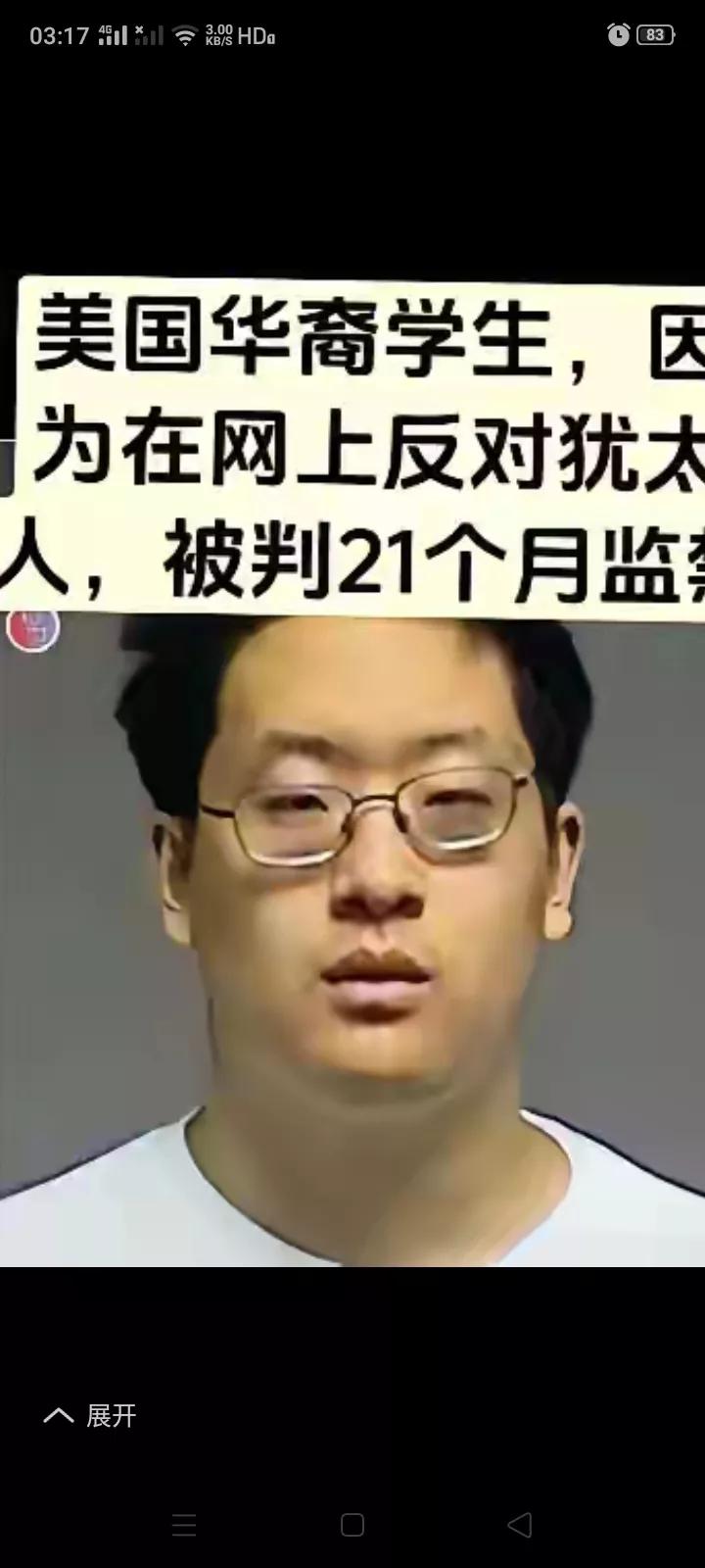 在中国，抹黑国家，抹黑民族企业，骂政府，骂爱国人士的“鸡博士”、“黄鸭教授”在网