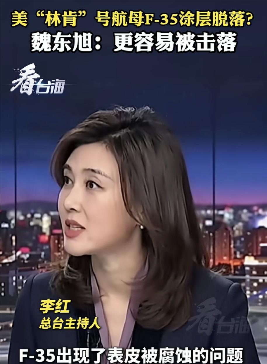 美国完犊子了 F35 掉漆掉没了隐身，更容易被击落，1.3 亿美元一架的隐身战机